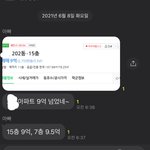 나 도봉구사는데 집값 대박임ㄹㅇ