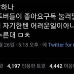 [모두드루와] ㅇㄴ이거 너무 웃기지 않아?<b>셔누</b>