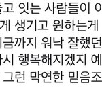 [황현진] 지금 이런 식으로 한쳐먹이면 <b>현진이</b> 돌아와서도 걱정됨