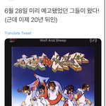 [NCT즌] 에스엠 진짜 개쩌는데 6월 28일 ㅇ ㅔ쵸티 선배님