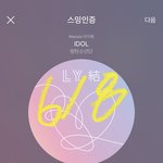 [방탄소년단] 아니 뭐 나는 좋은데..