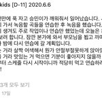 [황현진] 이거 보니까 눈물난다