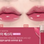 에스쁘아 <b>헤이</b>베스티 어떰?