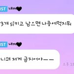 [스키즈] 와 버블 ㅋㅋㅋㅋㅋ