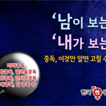 <b>중독</b> 고치고, <b>중독</b> 고치는
