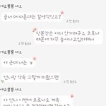 [꼭조언부탁] 이게 큰 잘못인가요?