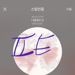 [방탄소년단] 정제이홉 귀에 저거 그거자낰ㅋㅋㅋㅋㅋ