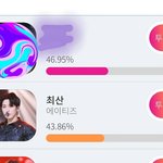 [에이티즈] 스타플레이