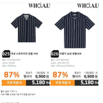 [이것좀봐줘] 남자 <b>여자</b> <b>옷</b> 차이