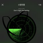 [EXO] 24hit <b>순위</b> 계속 오르고 있어