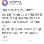 [NCT즌] 이거 퉆 하줄 찌찌 구함