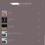 [세븐틴] 사담