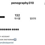 [BTOB] 뉴멜들이 모를 수도 있는 계정 6개 가져와봄