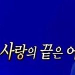 [NCT즌] 근데 나만 탈덕해도 앨범 안아깝냐