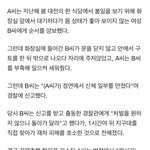 이런 애는 여자들 사이에서 매장되어야 함