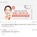 [19] 판에 찐 많다더니 ㄹㅇ이였네