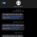 [NCT즌] 알라딘 <b>열일</b>하네