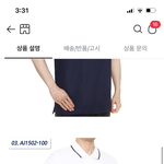 [드루와] 옷 추반 <b>해조</b>