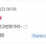 [NCT즌] 아 개웃김