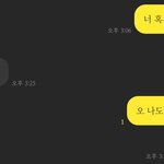 [세븐틴] ㅅㄷ 야....이거 맞는거지?? 내용 추가함