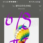 [방탄소년단] 폭둥이랑 <b>빠다</b>둥 기사제목차이ㅋㅋㅋㅋ