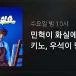 [펜타곤] <b>네이버</b> 나우 내일