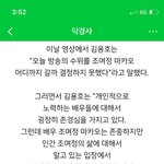 조여정까지 터졌네 버<b>닝</b>썬급이래ㄷㄷ