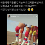 [NCT즌] <b>샘</b>숭도 맞았잖아 우리 이거로 <b>김</b>찌 끓이자