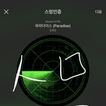 [EXO] 썩수 38위 조금 더 <b>힘내자</b>