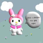 [ㅈㄱㄴ] 옛날 노래 듣는데 <b>가사</b> ㅈ병1신같네