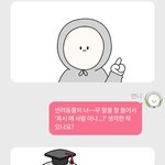 세계에서 <b>지능</b>이 높은 강아지 순위