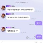[NCT즌] 미안 난 이거밖에 생각이 <b>안</b> <b>남</b>..