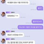 [NCT즌] 나<b>맘</b> <b>이</b> ㅈㄹ 한거 아니지