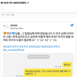 역대급 특이한 팬조공이네 ㅋㅋ