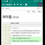 <b>외동</b>아들 특징임