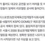 얘들아 코로나 풀려도 콘서트 가기 힘들거같애