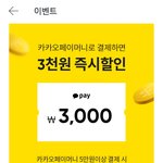 [세븐틴] 위.버스샵에서 '세트'로 <b>산</b> 캐로시 들어와봐