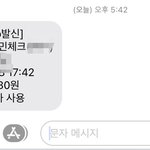[NCT즌] 11번가 진심 개이득
