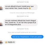 (5)프랑스3  - 남잔데 남자들이 섹시하다고 함;