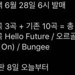 [NCT즌] 얘들아 나 궁금한거