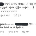 와 댓글 <b>실화</b>?