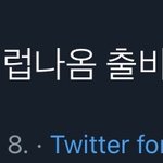 [TXT] 이거 <b>방점</b> 받나?