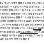 <b>엑소</b> <b>활동</b> 아예안한다고