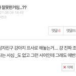 아까 <b>이</b> <b>글</b> 올렸던 <b>사람</b>인데