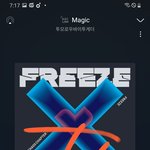 [TXT] ㅅㄷ 프리즈 하면서 휴닝이 <b>목</b> <b>상태</b>가