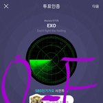 [EXO] 읜가 <b>사전</b>투표해라!!!