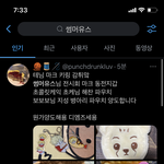 [NCT즌] 썸머<b>유스</b>가 대체 어디있음 ??뭐라고쳐야돼??