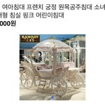 [드루와] ㅁㅊ <b>설빙</b> 신메뉴 삼겹살<b>설빙</b>이래