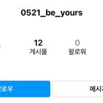 [이것좀봐줘] <b>제</b> 아이<b>돌</b> 여자친구를 고발합니다