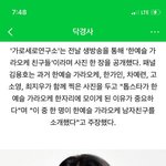 [드루와] <b>한예슬</b> 남친 소개시켜준 여배우